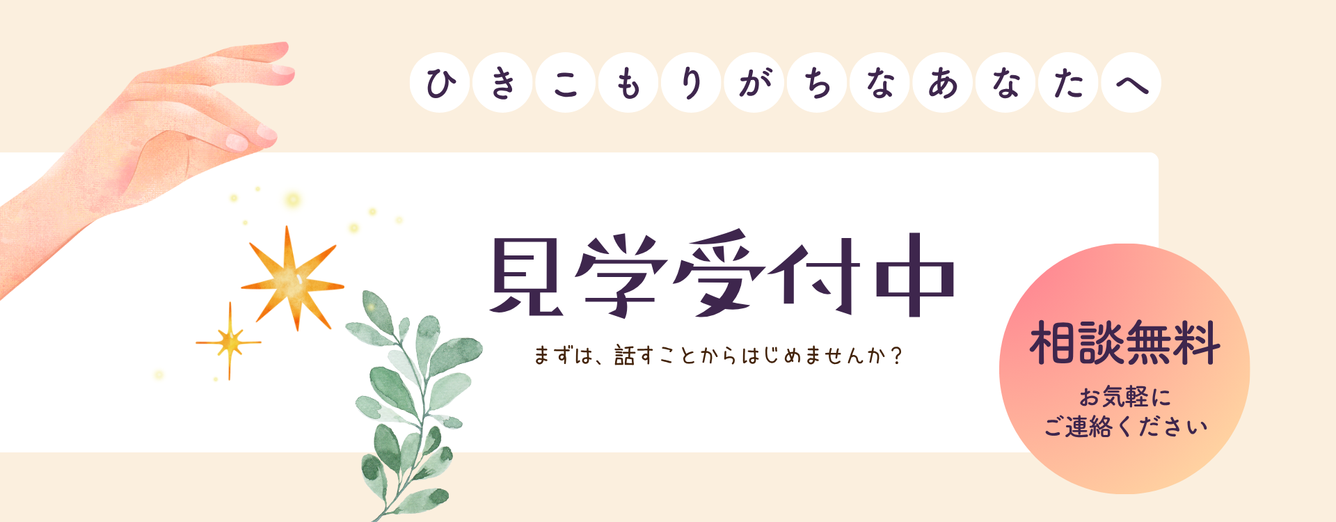 Hello world!